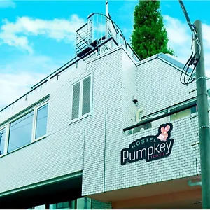 ホステルパンプキー東京 東京都